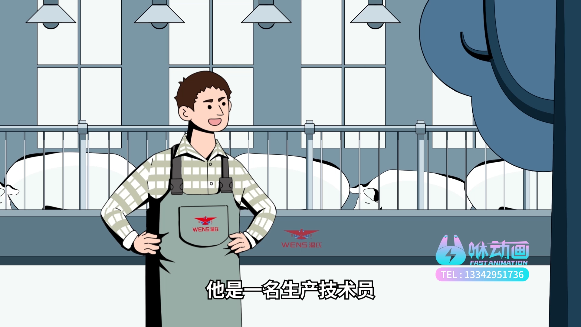 深圳动画公司