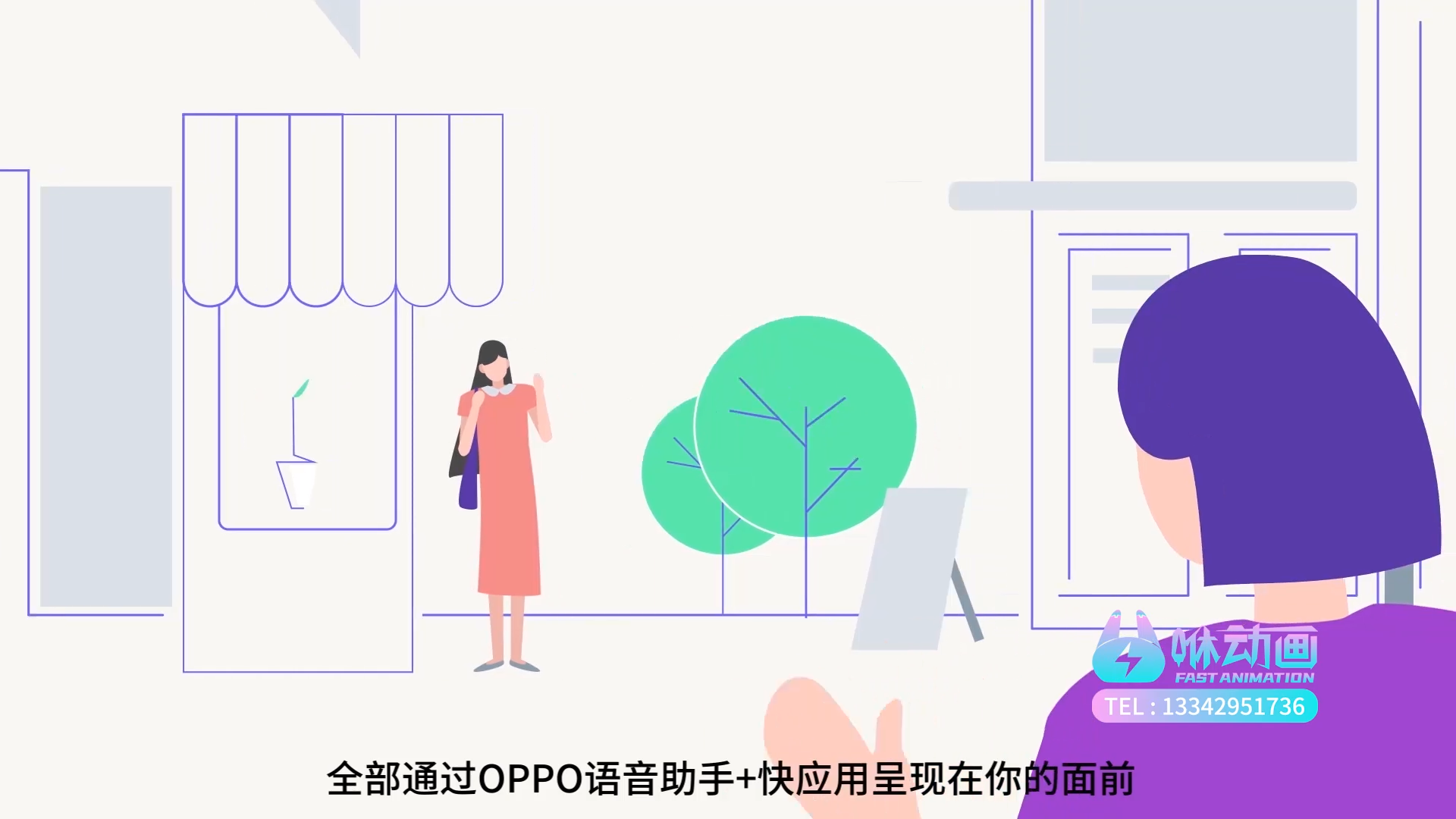 AI动画
