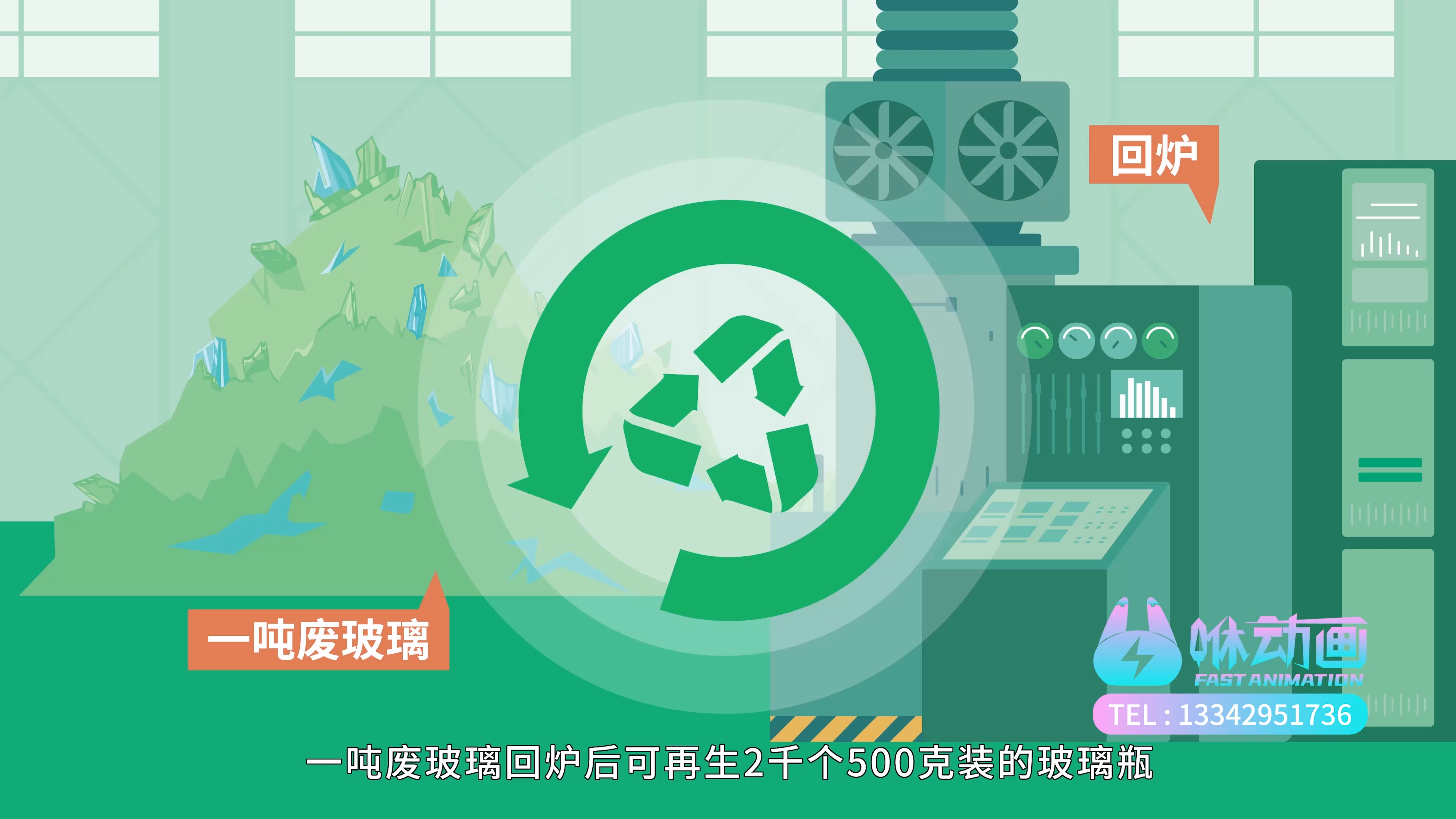 深圳动画制作公司