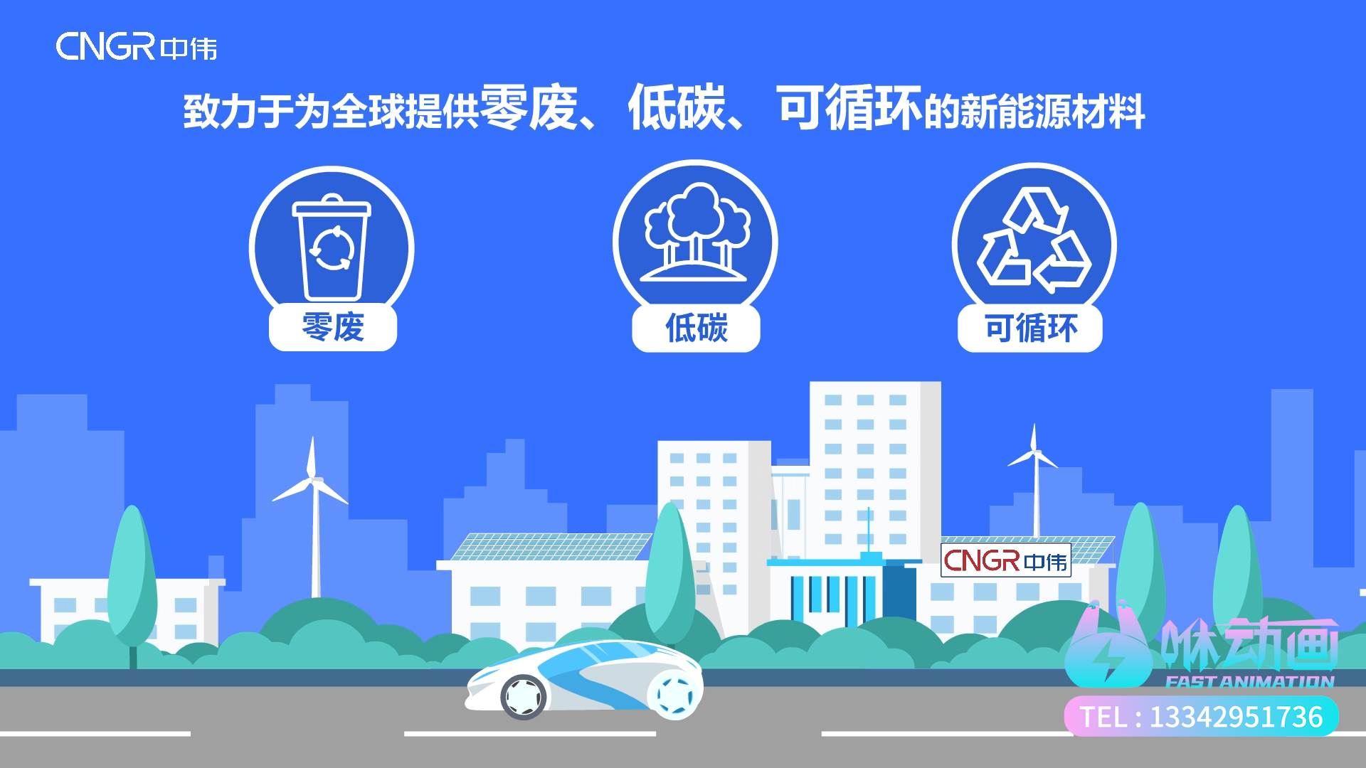 深圳动画