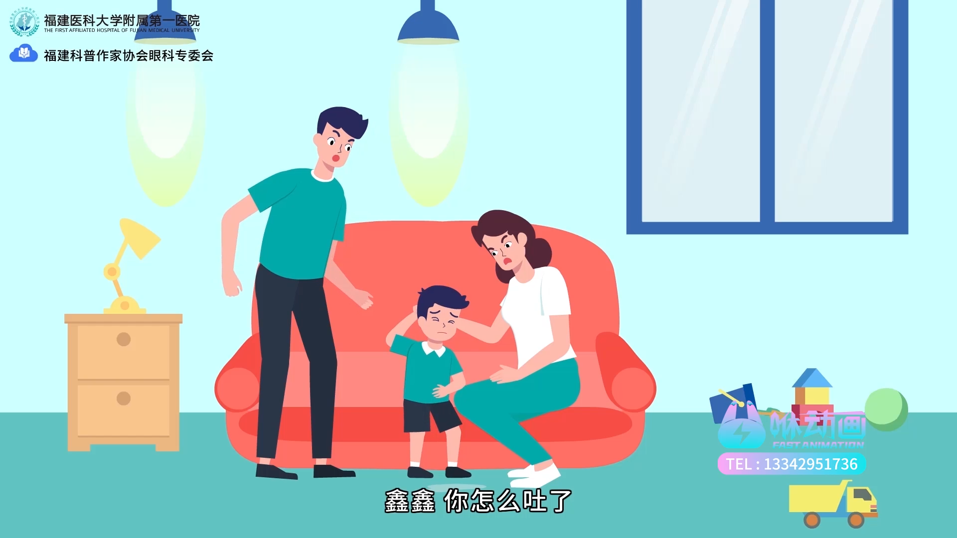 深圳动画公司