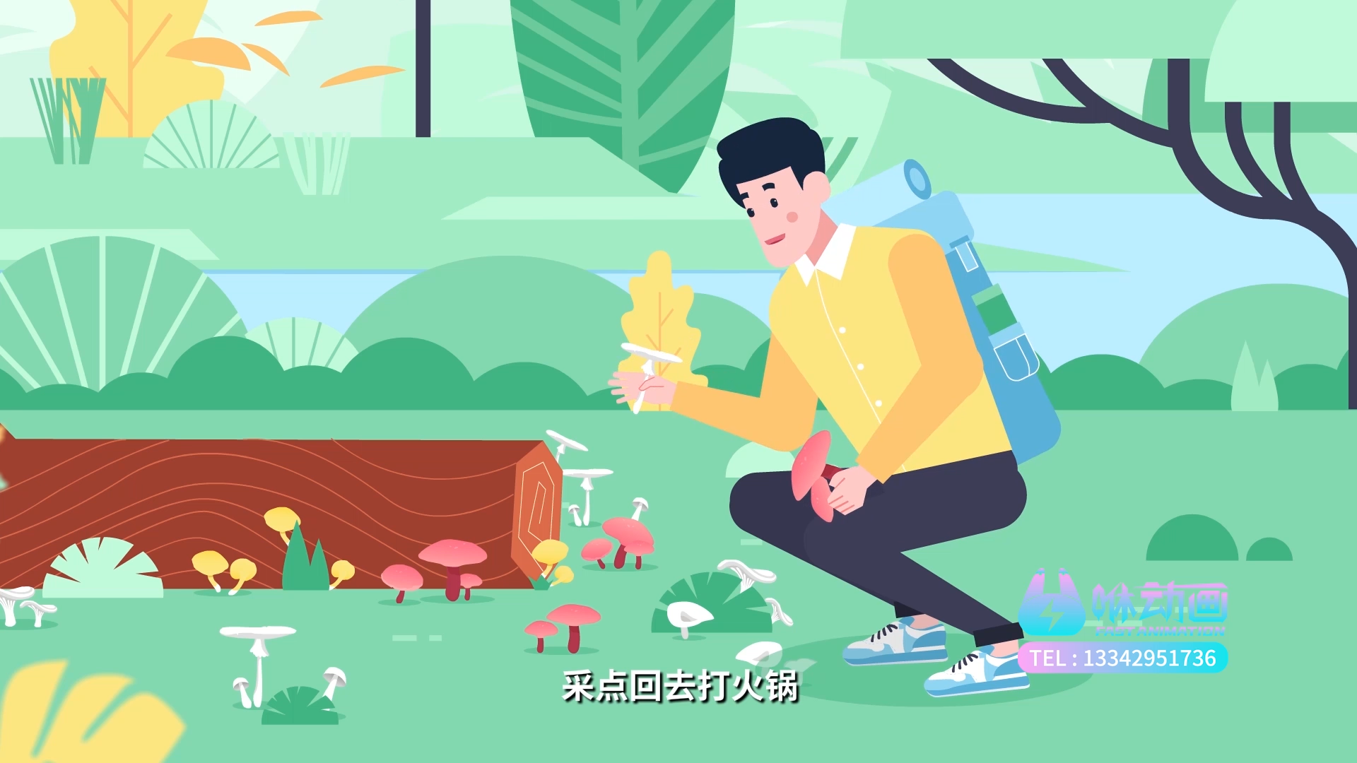 深圳动画公司