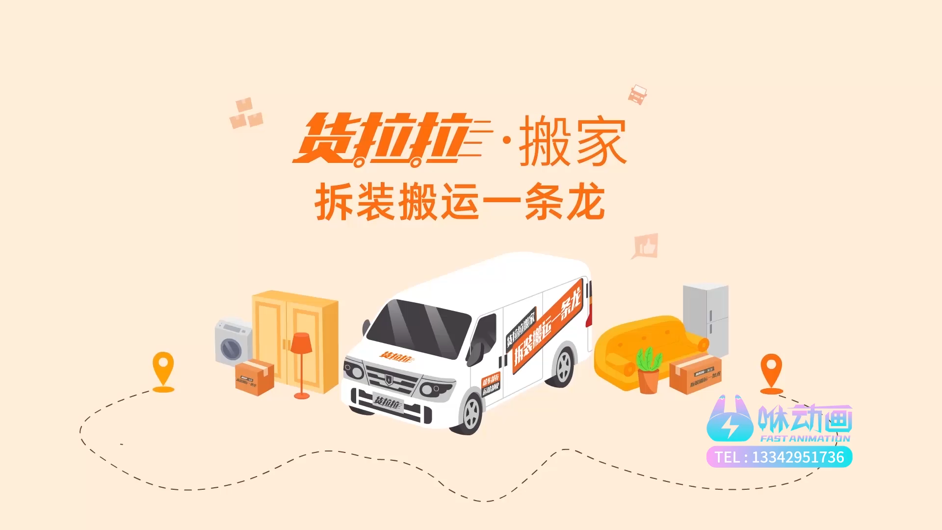 深圳动画公司