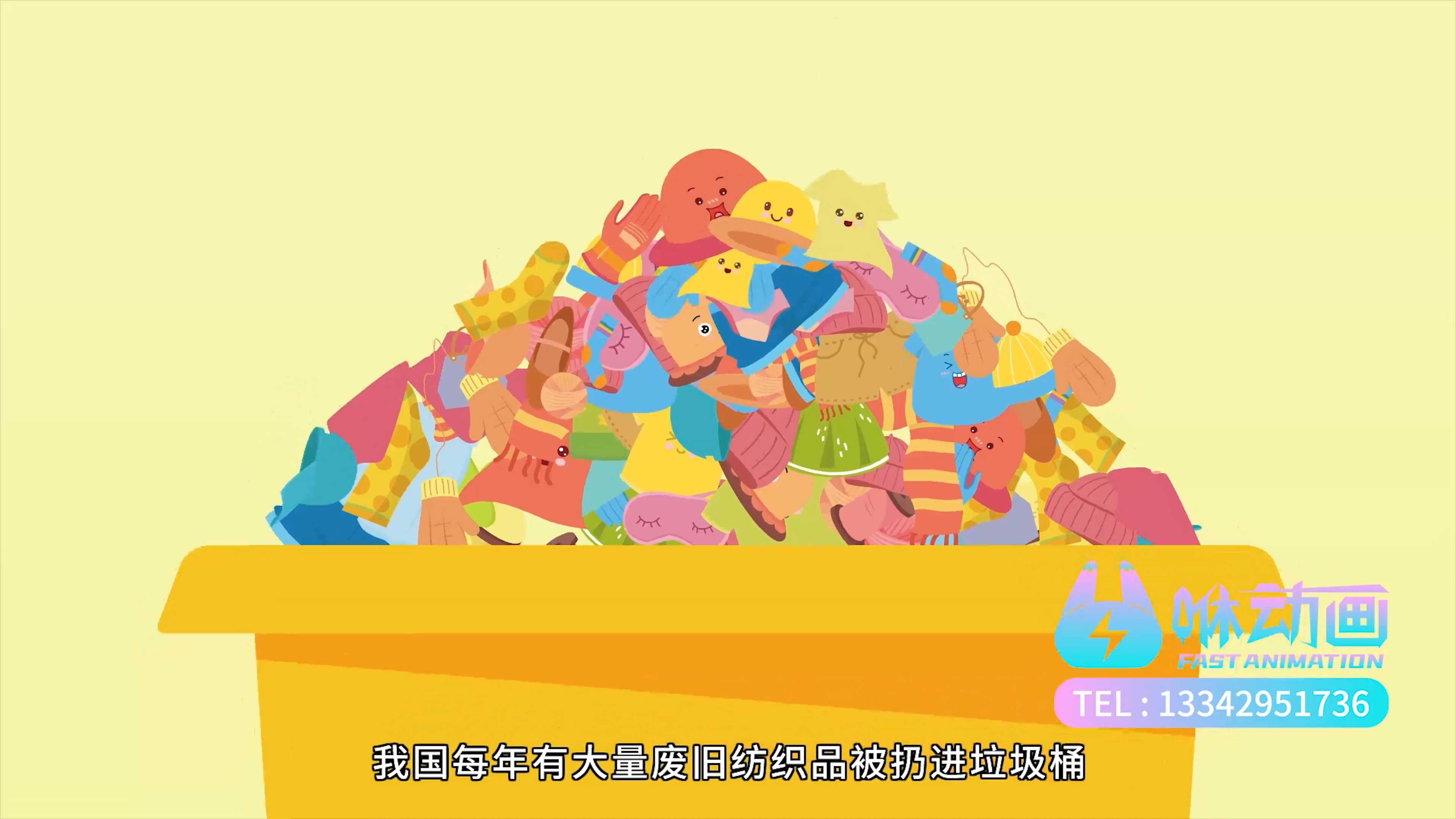 AI动画