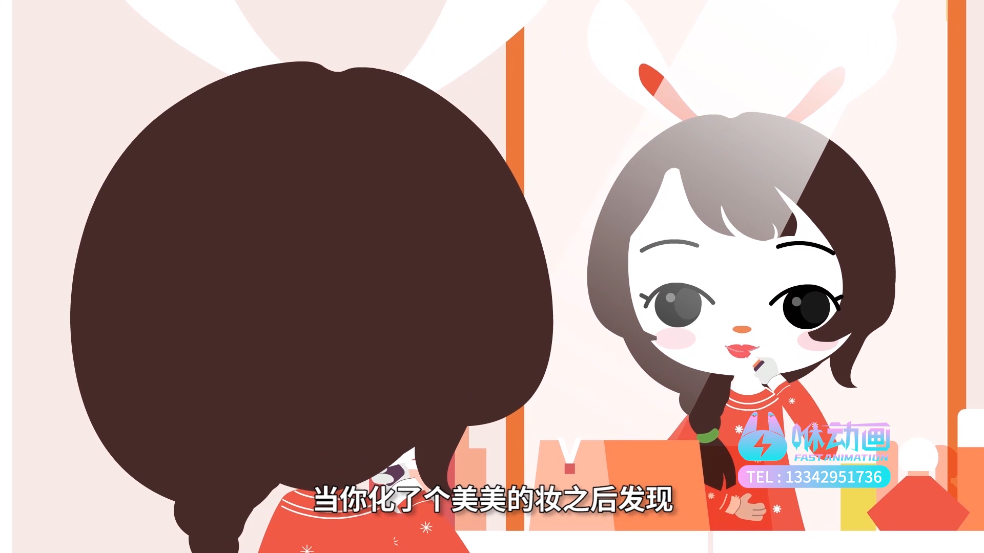 深圳MG动画