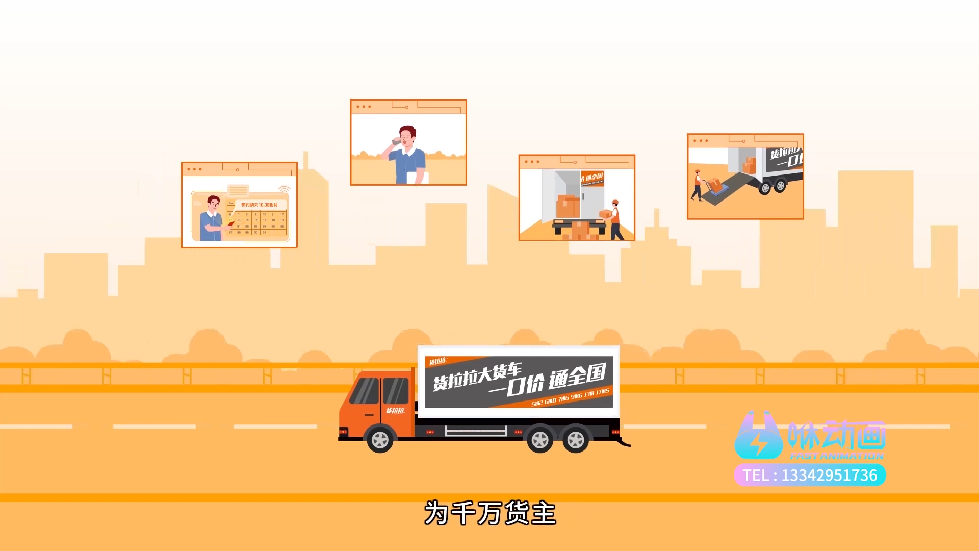 AI动画