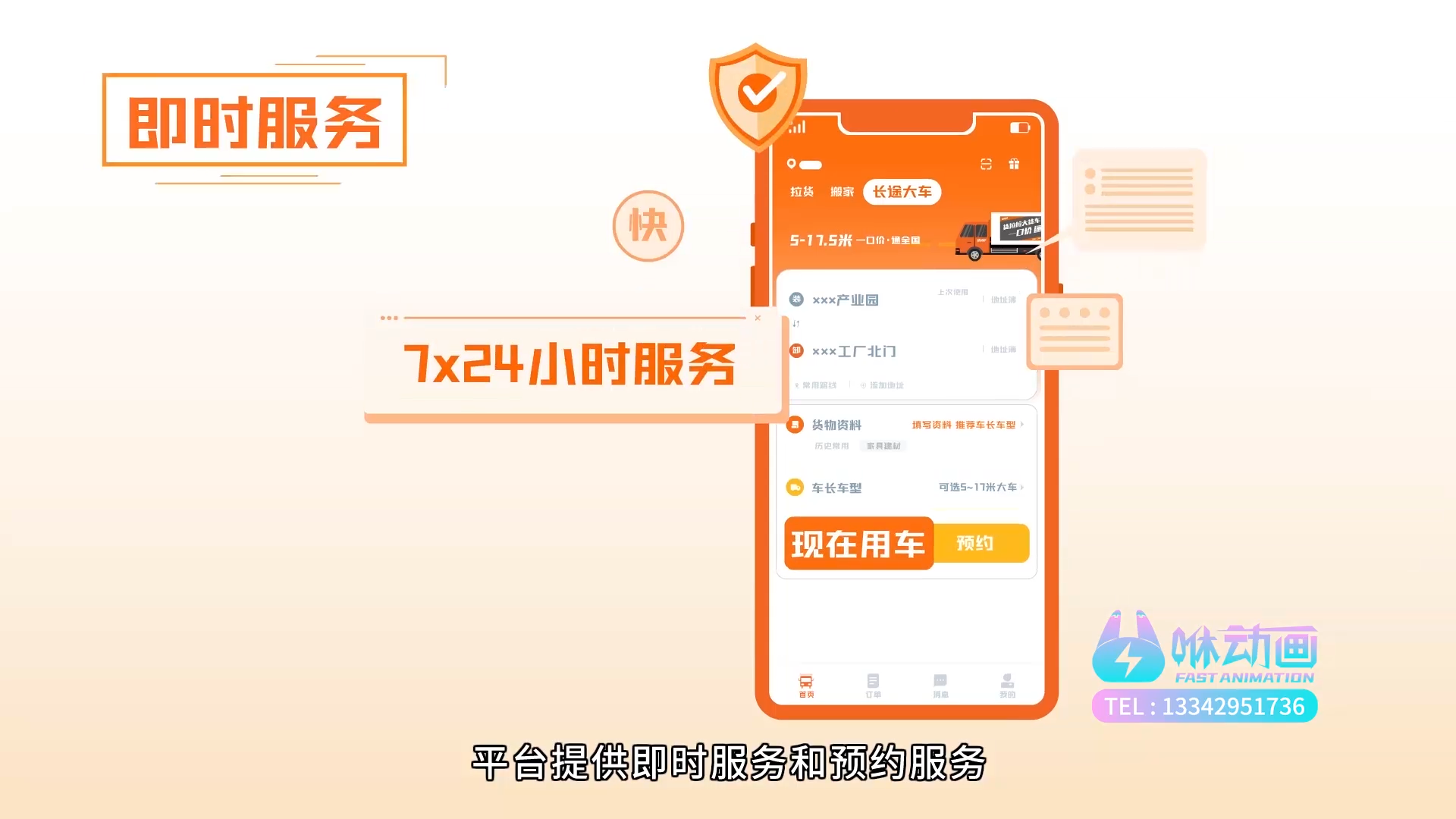 深圳动画制作公司