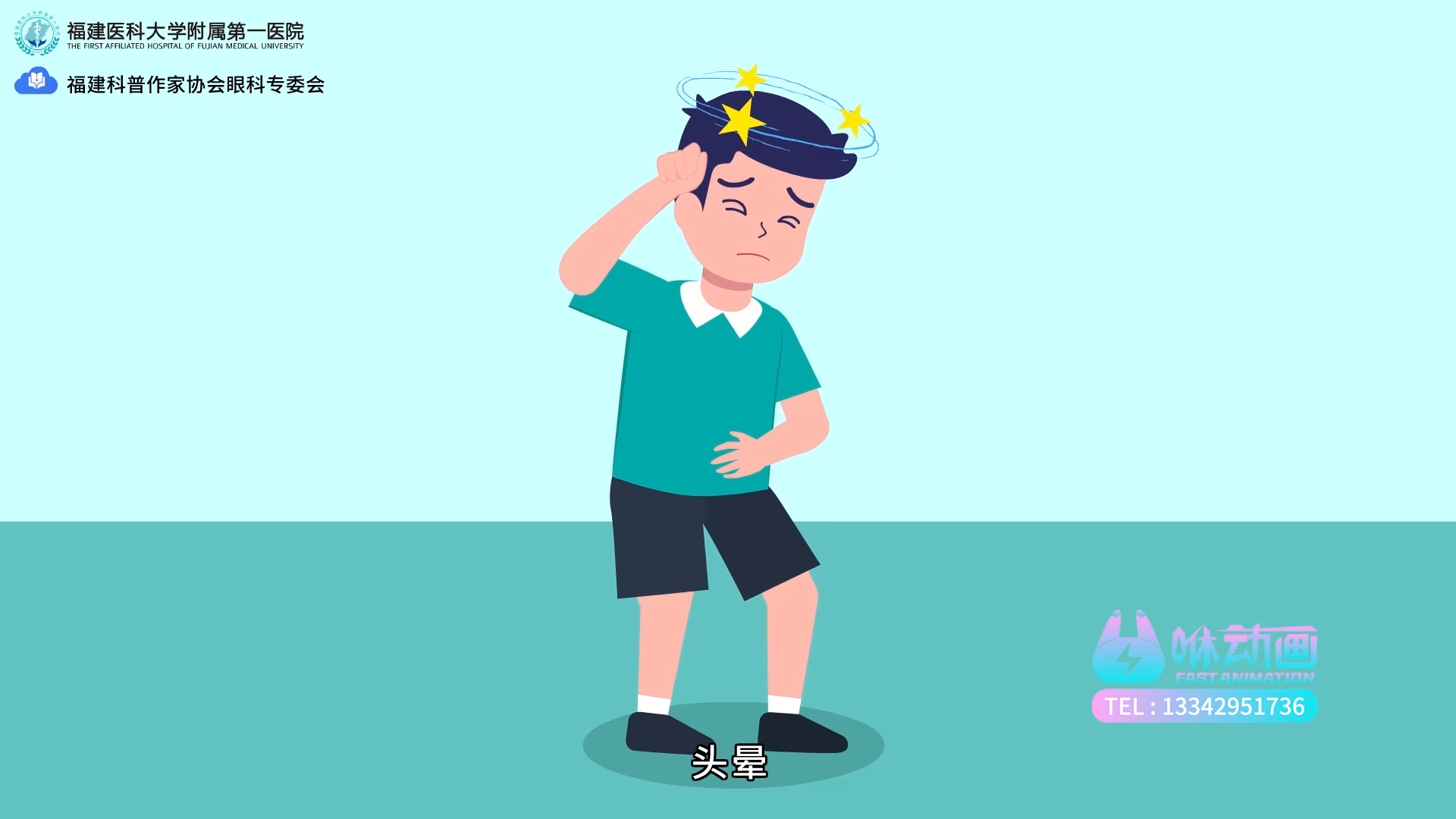 深圳动画公司