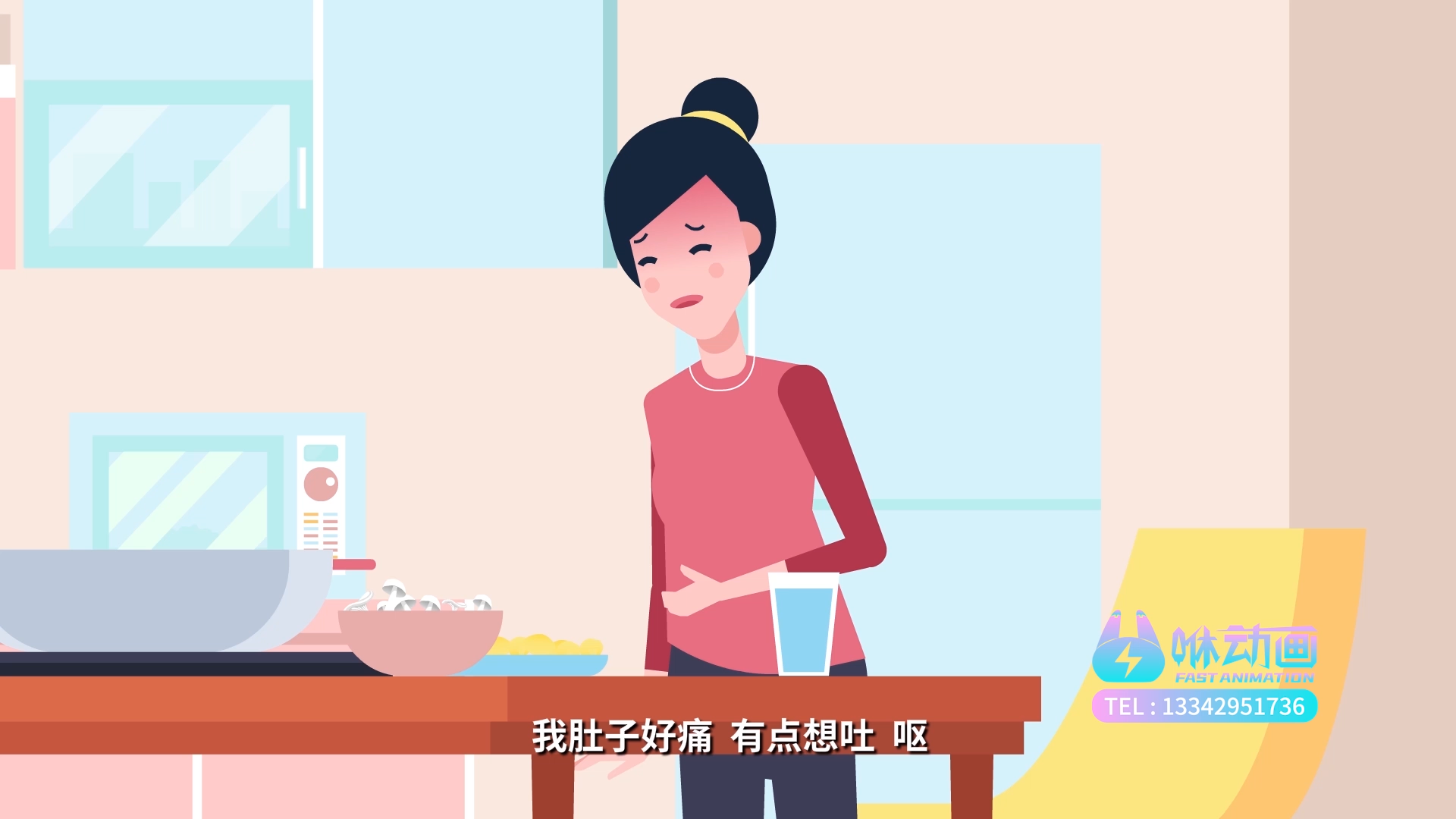AI动画