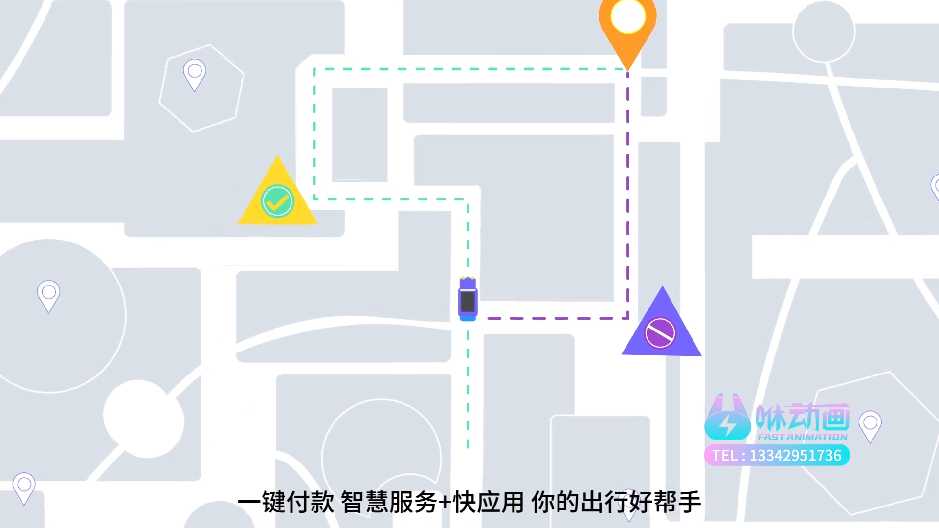 AIGC动画