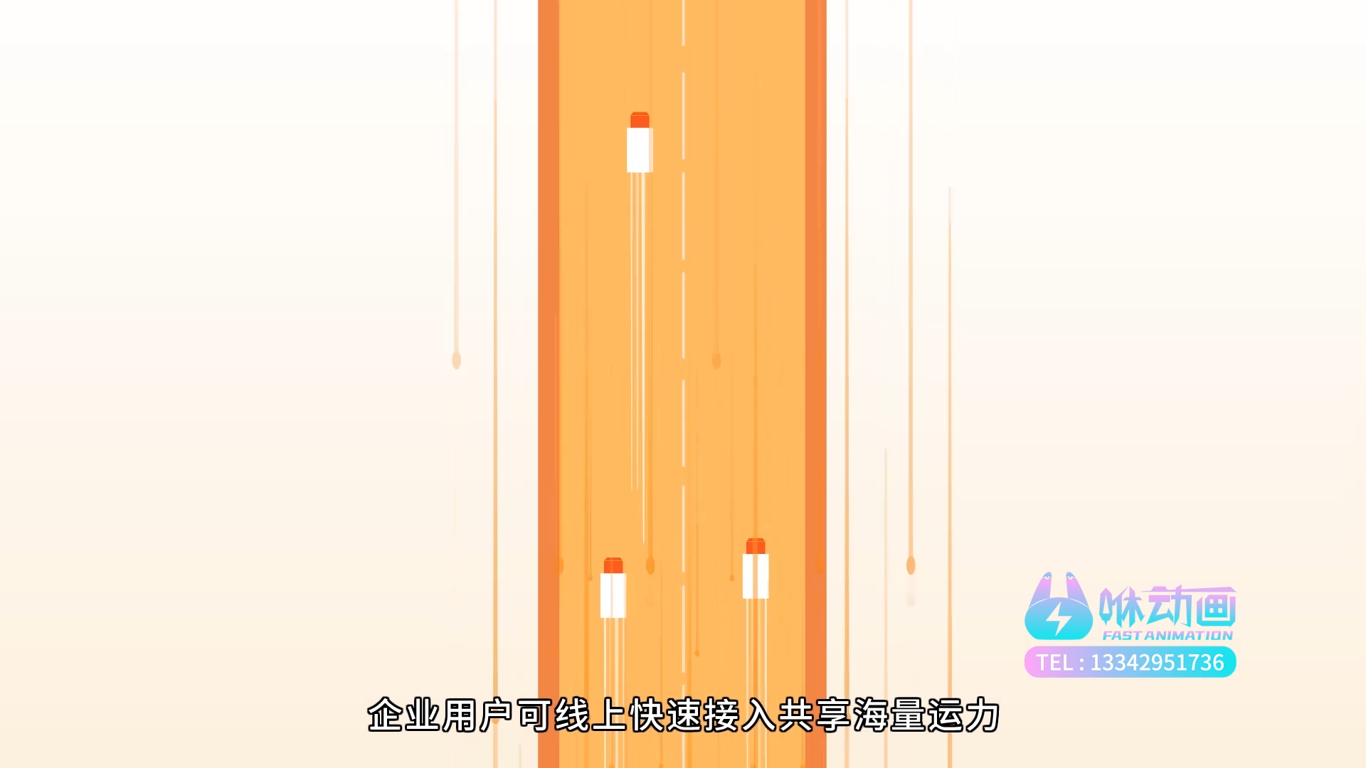 AIGC动画