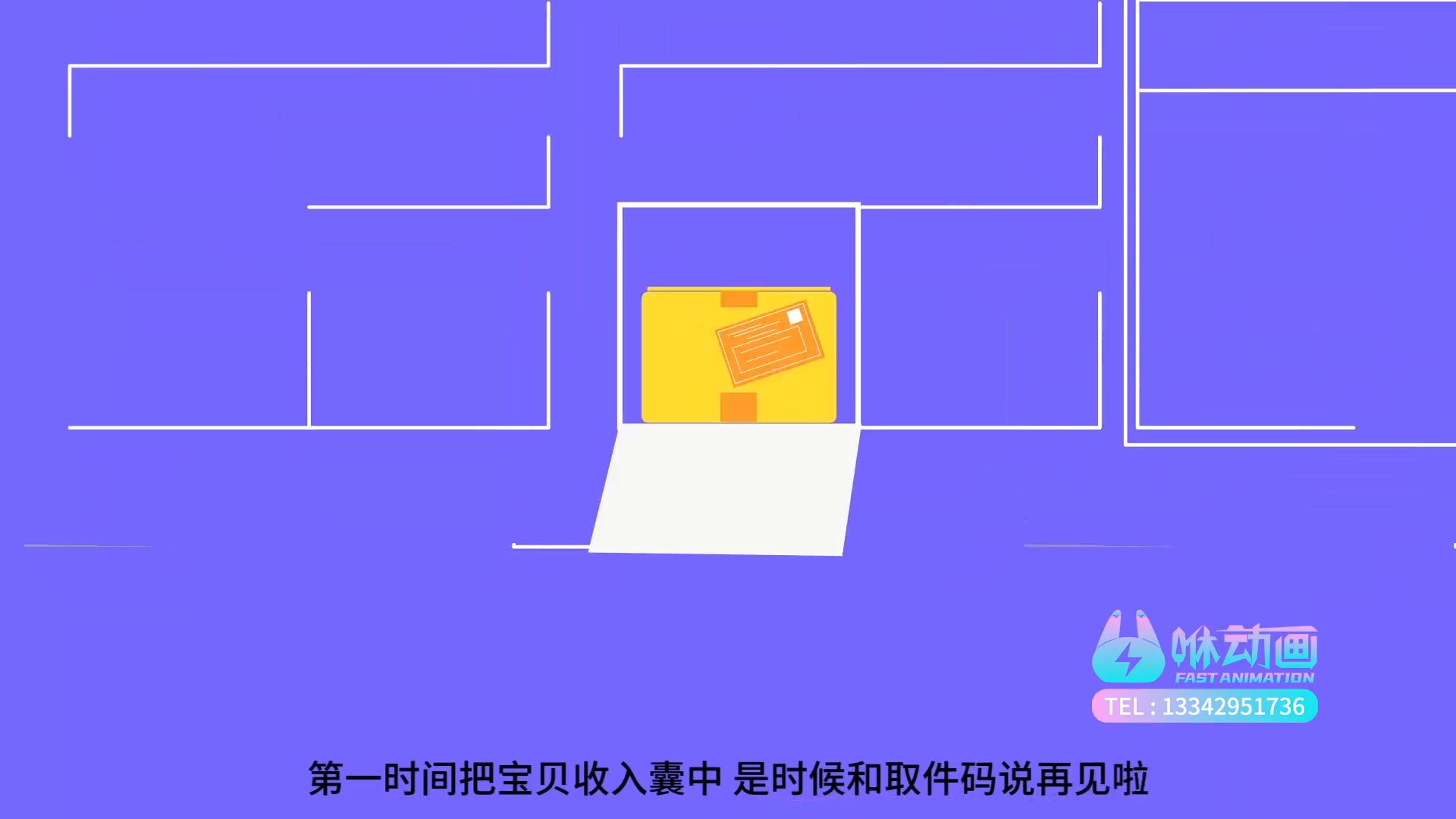 深圳MG动画公司推荐