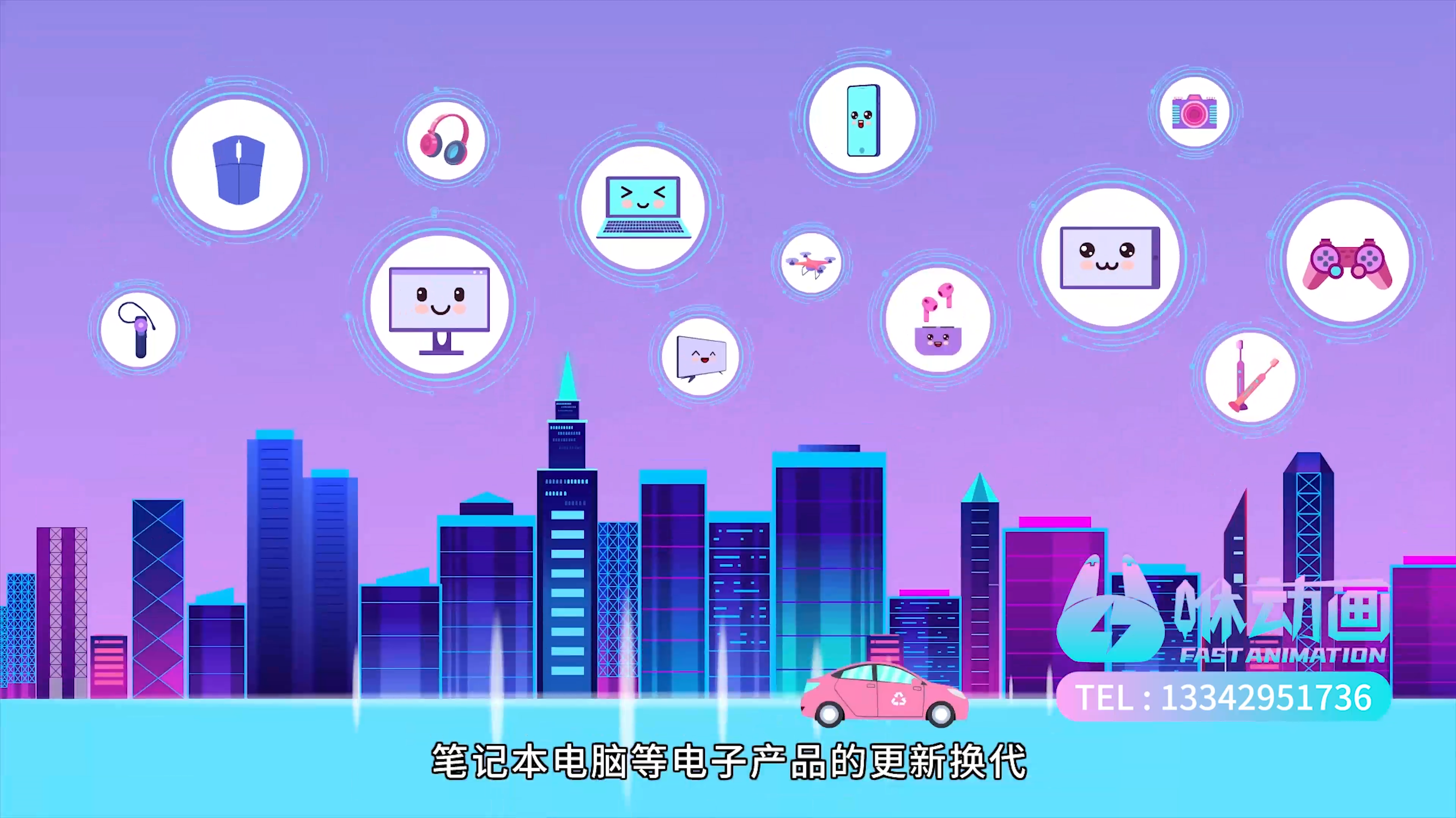 深圳动画制作公司