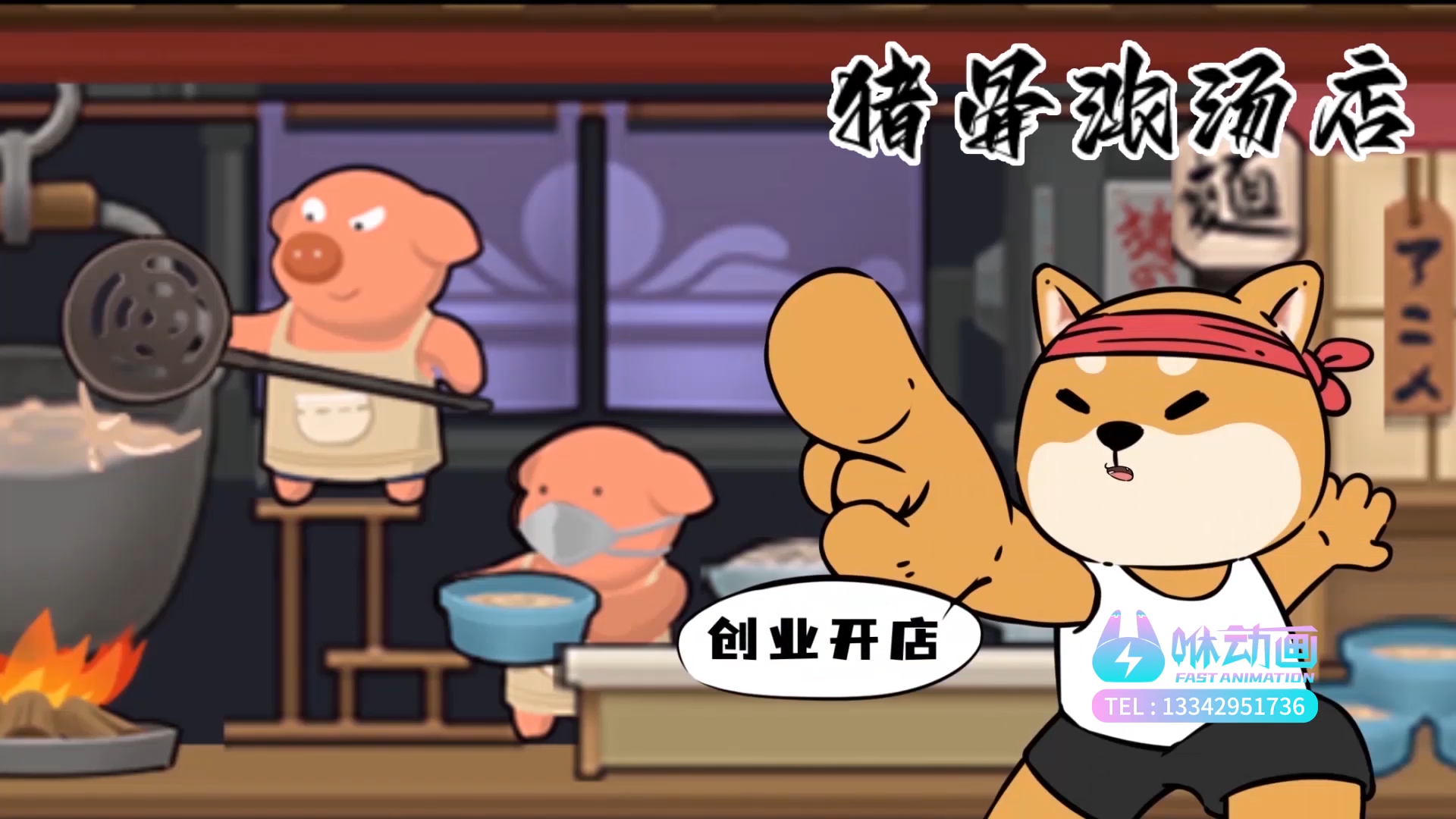 深圳MG动画公司推荐 深圳MG动画公司推荐