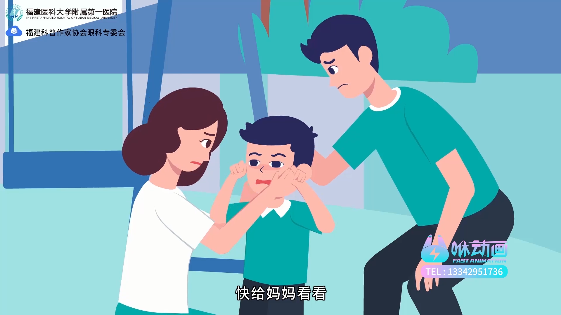 深圳MG动画