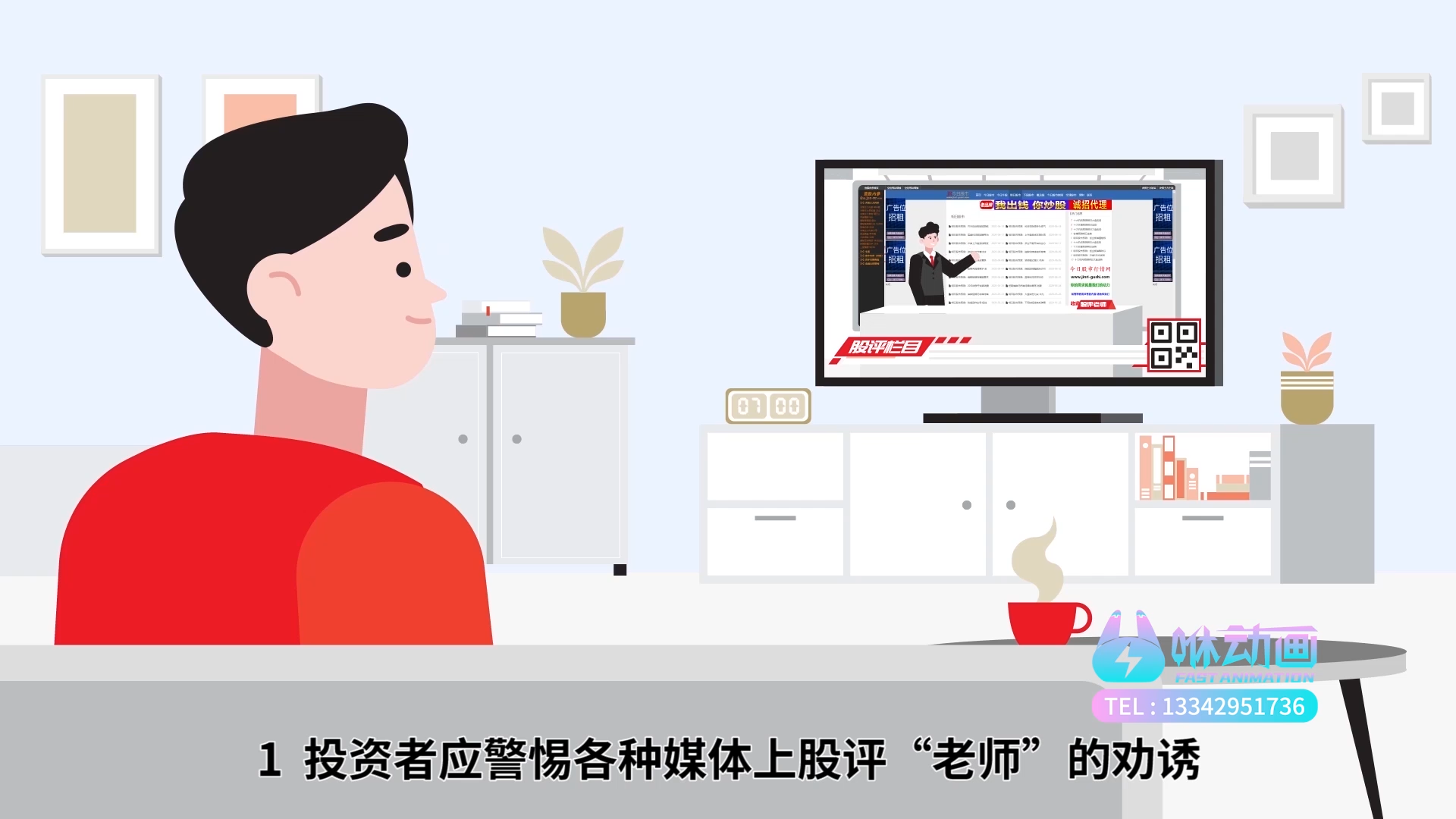 深圳动画制作公司