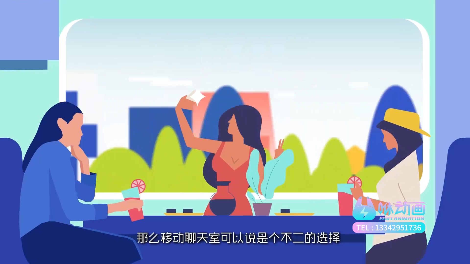 AI动画