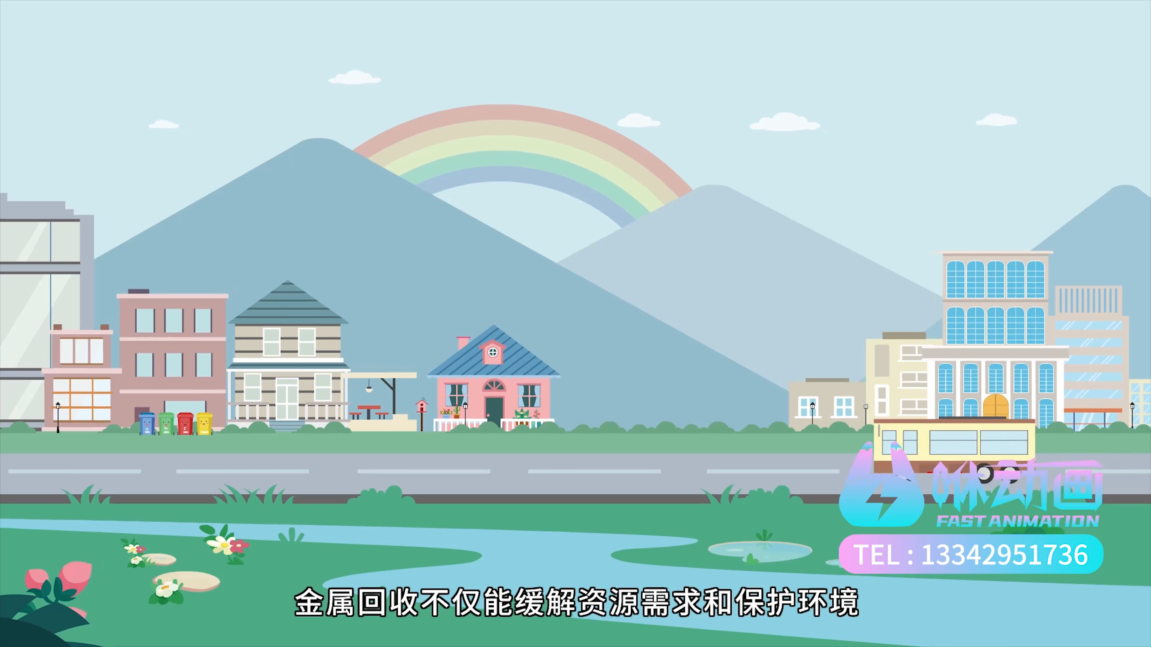 深圳MG动画