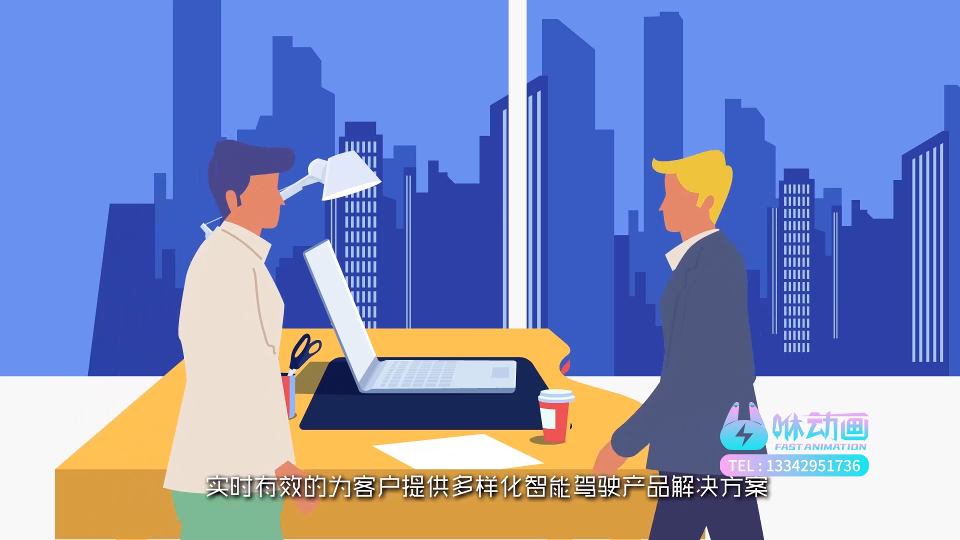 AIGC动画
