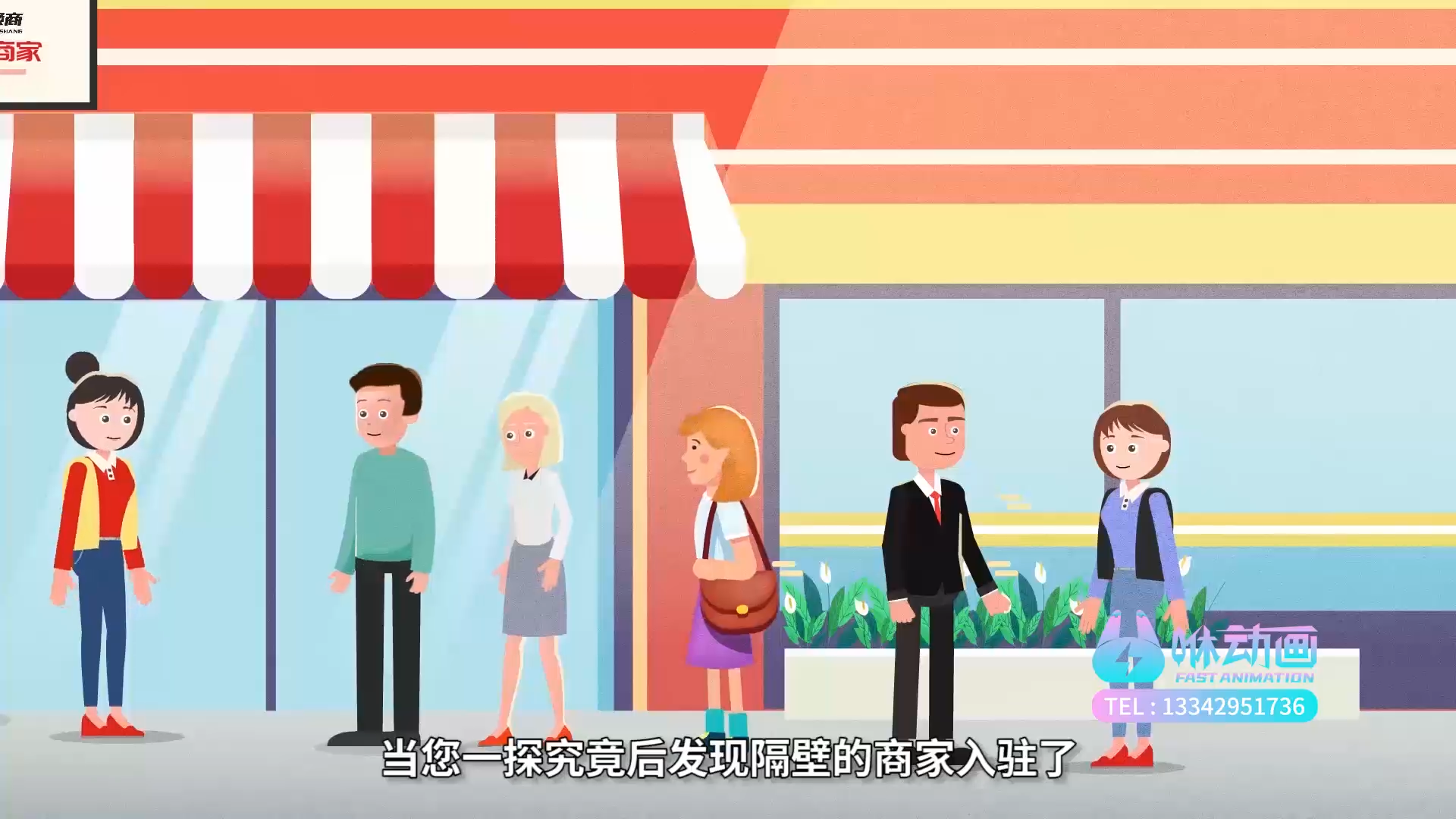 AI动画