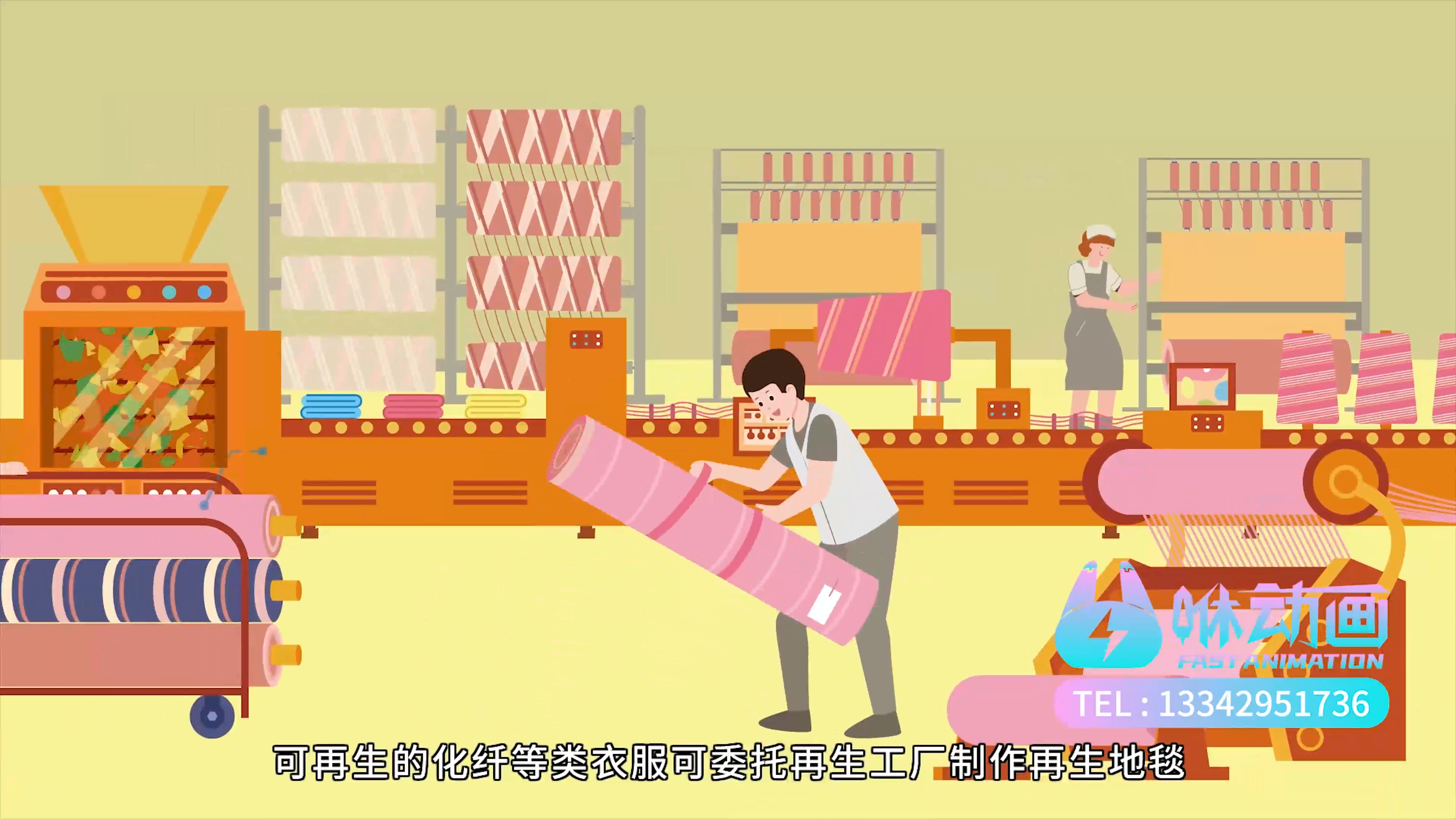 深圳动画制作公司