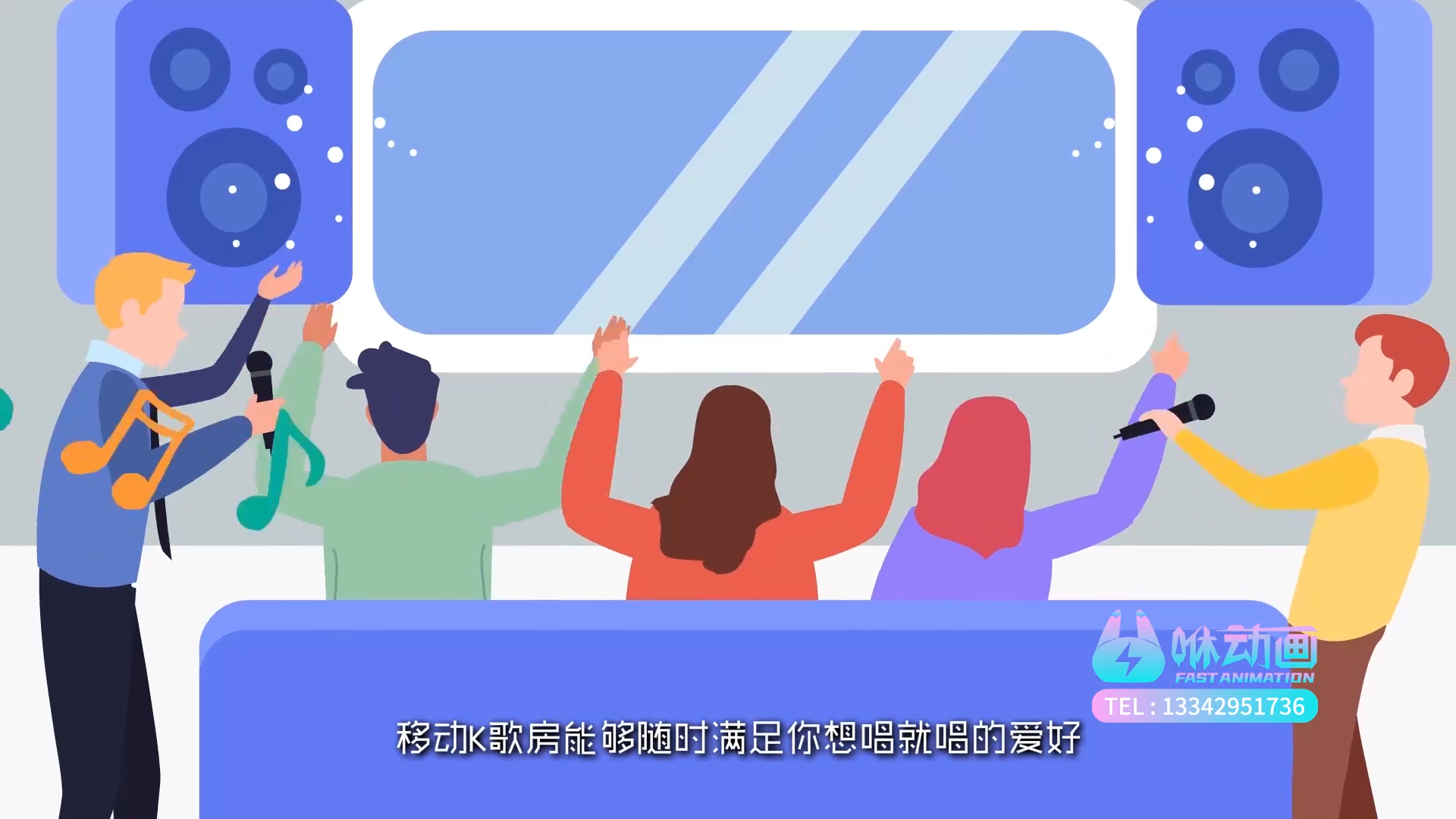 AIGC动画