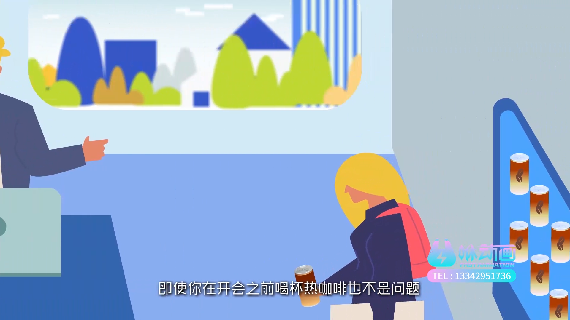 深圳MG动画