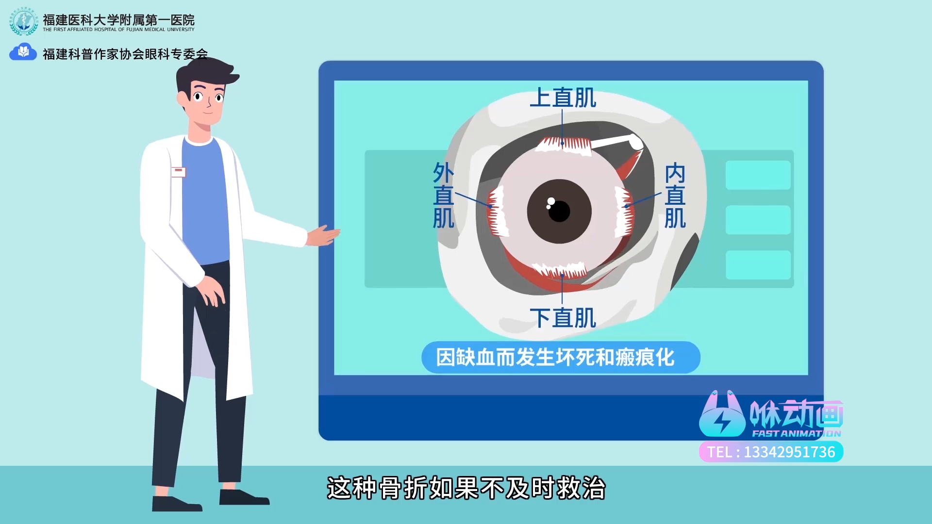 深圳动画公司