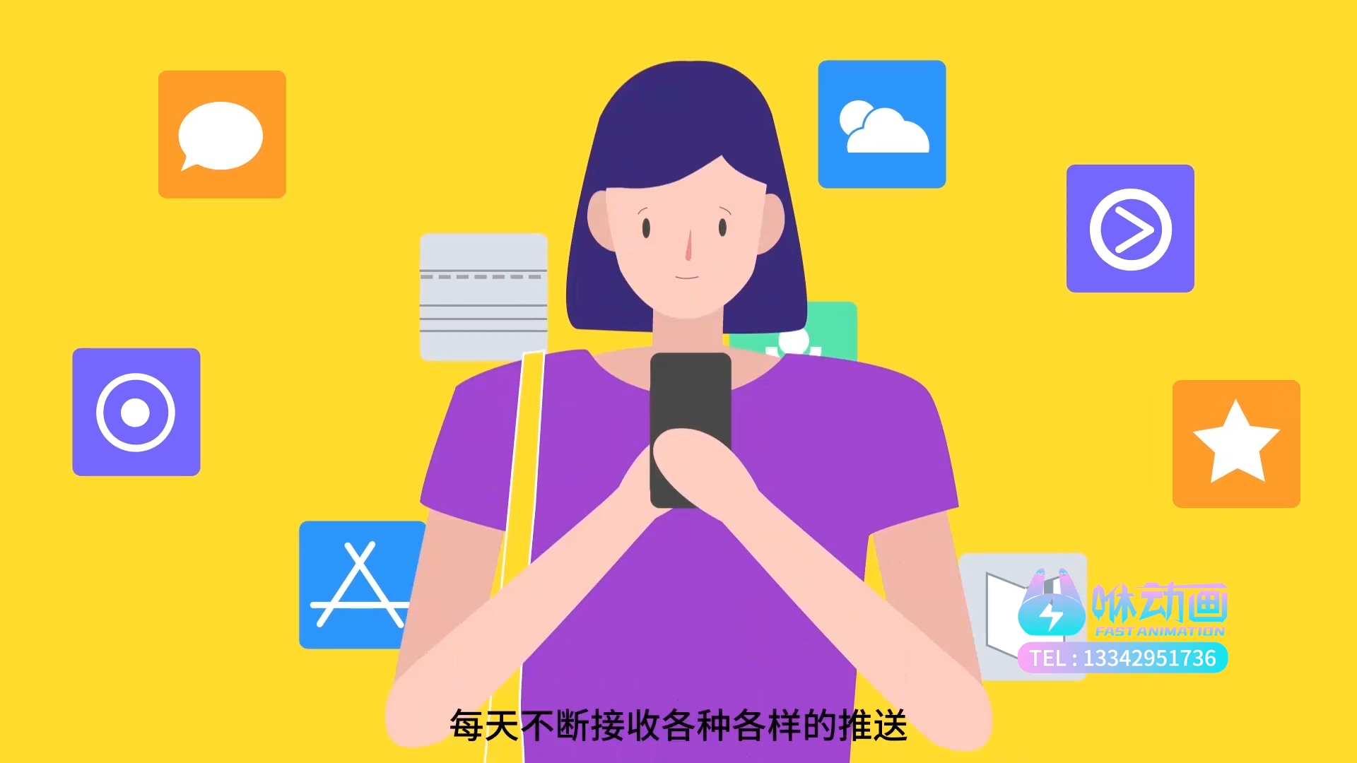 AI动画