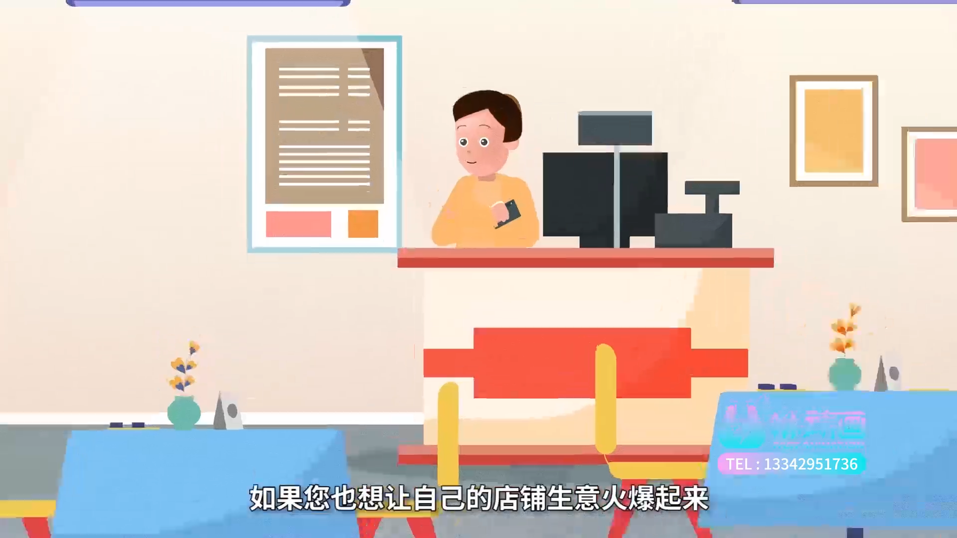AI动画